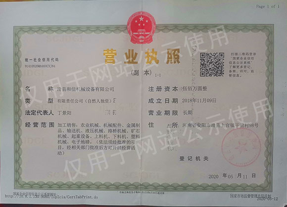 1585906849603093.jpg 金优.jpg