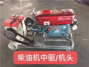 中间驱动