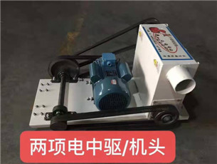 中间驱动