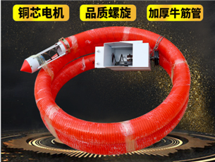 车载吸粮机